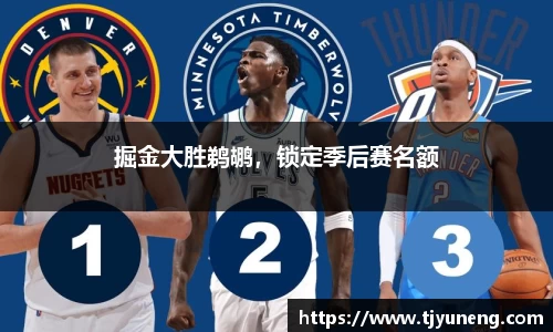 金沙娱场城官网网址