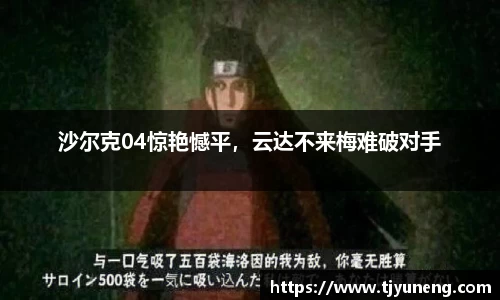 金沙娱场城官网