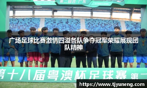 金沙娱场城官网入口