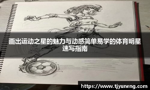金沙娱场城官网入口
