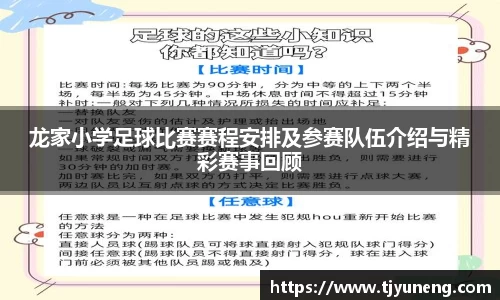 金沙娱场城官网入口