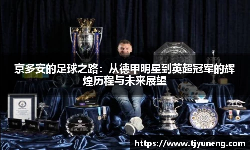 金沙娱场城官网
