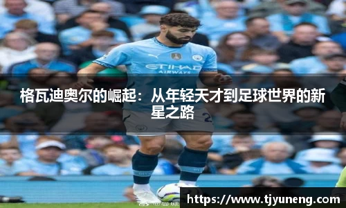 金沙娱场城官网