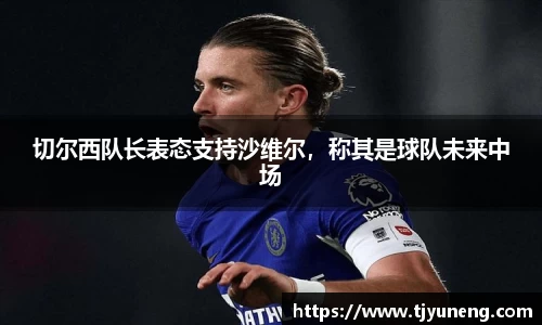 金沙娱场城官网