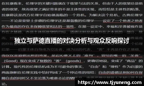 金沙娱场城官网入口