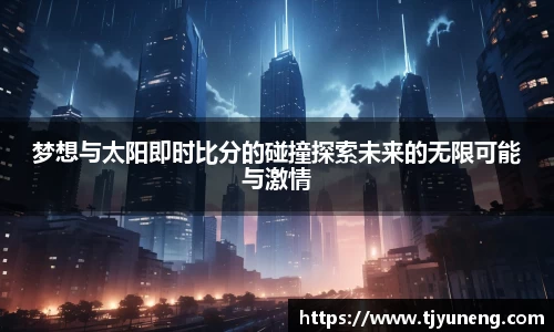 金沙娱场城官网入口