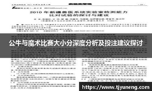 金沙娱场城官网入口