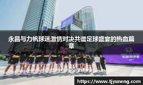 金沙娱场城js认证