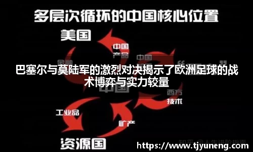 金沙娱场城官网