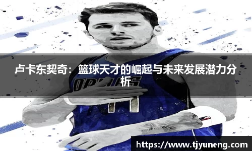金沙娱场城官网网址