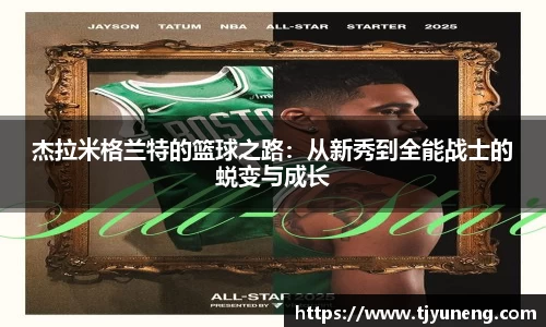 金沙娱场城官网入口