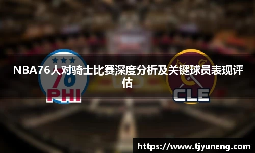 金沙娱场城官网网址