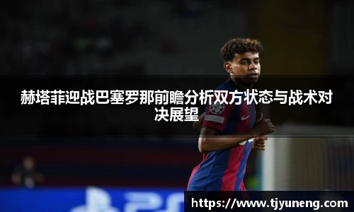 金沙娱场城js认证